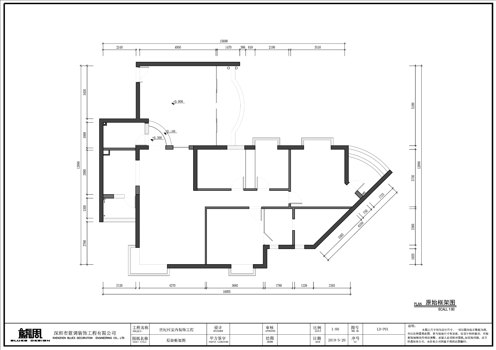 1590631352936156.png 原始結構.png