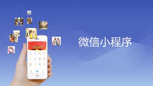 微信跳一跳已靠廣告變現(xiàn)，你的小程序為何難以突圍？