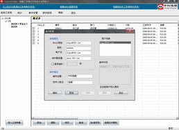 軟件開發(fā) 從需求到實現(xiàn)的全方位指南